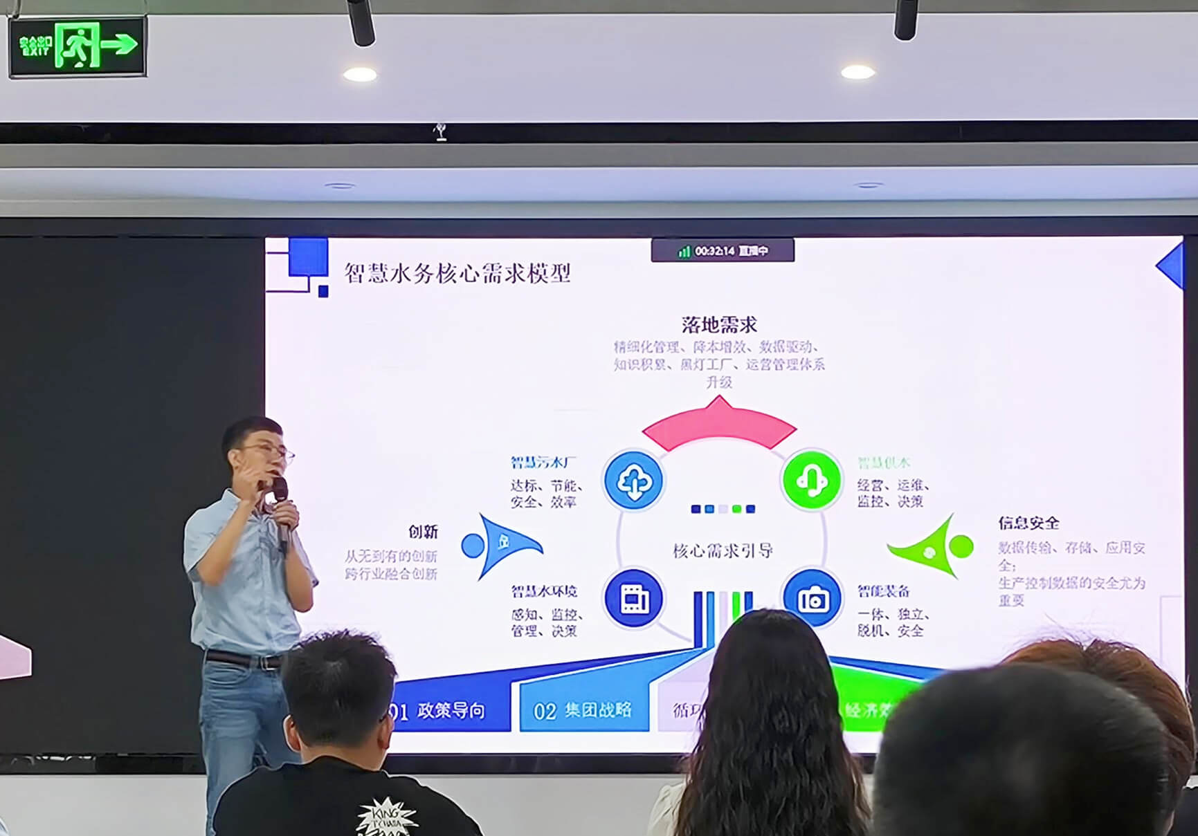 凯时登录入口(中国游)官方网站