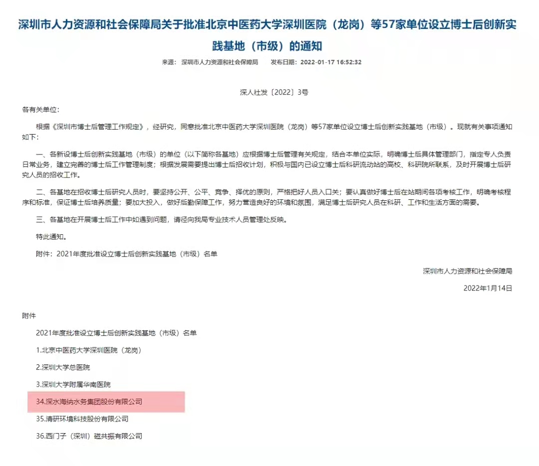 凯时登录入口(中国游)官方网站