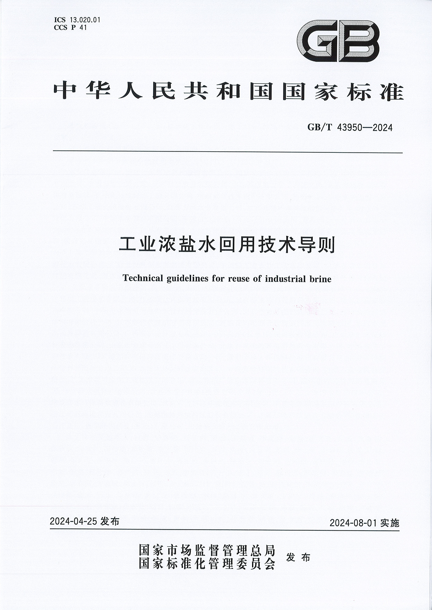 凯时登录入口(中国游)官方网站